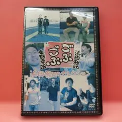 ごぶごぶ 浜田雅功セレクション DVD　セル版