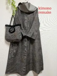 着物リメイクワンピース★大島紬★Aラインワンピ&バッグ&スヌード&ブローチ　４点