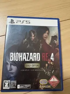 バイオハザードre4 GOLD EDITION ps5