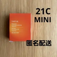 【新品】TIRTIR AI フィルター クッション 21C ミニ 4.5g