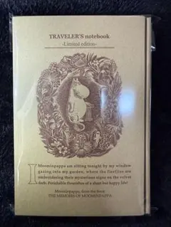 新品】トラベラーズノート 限定セット MOOMIN パパの思い出 ムーミン