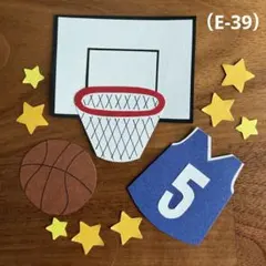 アルバム飾り（E-39）単品商品