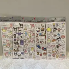 サンリオ 大人の図鑑シール 5種セット 正規品　カミオジャパン　新品