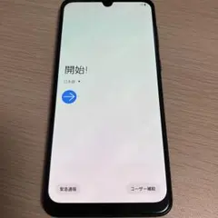 スマートフォン