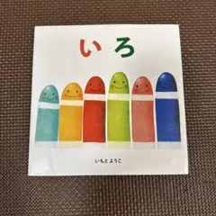 かな様 リクエスト 2点 まとめ商品