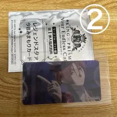 山田リョウ ラージフォーマット 特典