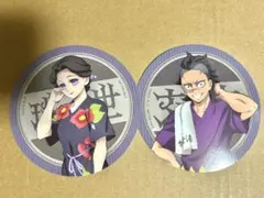 鬼滅の刃 鬼滅 極楽湯 コースター 珠世 不死川玄弥 2枚