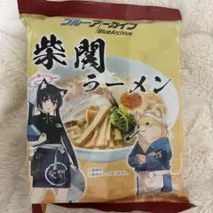ブルーアーカイブ ブルアカ 柴関ラーメン ローソン - メルカリ