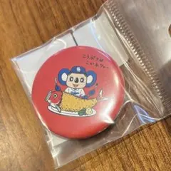ドアラ　缶バッジ　「こうぶつはこいふりゃ〜」中日ドラゴンズ 広島カープ