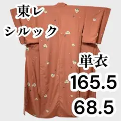 ★【美品✨】東レシルック　洗える着物　単衣　飛び柄小紋　代赭色　菊に桔梗　E1