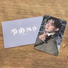 &team ジョウ　jo サノク　トレカ &team ジョウ jo サノク トレカ - メルカリ