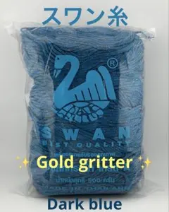 専用 SWAN 毛糸 タイ製 バッグ用糸 3個セット - メルカリ