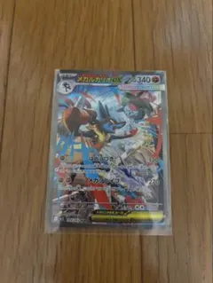 メガルカリオex 340HP ポケモンカード