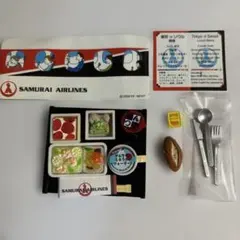 2025年最新】世界の機内食 リーメントの人気アイテム - メルカリ