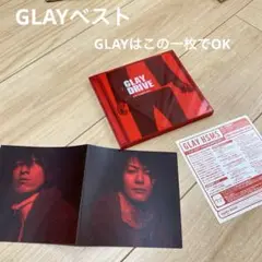 【GLAY】DRIVEーGLAY complete BESTー ベストアルバム