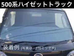 2025年最新】トラック フロントスクリーンの人気アイテム - メルカリ