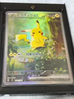 ピカチュウex 40枚 コロちゃお スタートデッキ - メルカリ