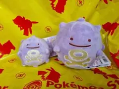 タグ付き】へんしん！メタモン ぬいぐるみ＆マスコットセット