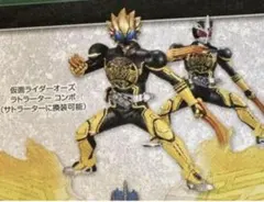 DG 仮面ライダーシリーズ EXTRA MODEL 2 オーズ ラトラータ