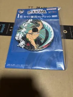 ワンピース 一番くじ I賞 ゾロ