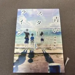 Item thumbnail for item 7161cab9-d955-4e02-95d5-4da61ab4080d