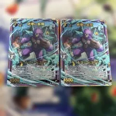 Z/X 破壊の暴腕 デッドエンドゴリラ（ホロ）　3枚 Z/X 破壊の暴腕 デッドエンドゴリラ（ホロ） - メルカリ