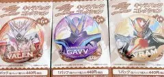 仮面ライダーガヴ　缶バッジ ガヴ　ヴァレン　ヴラム 3点セット