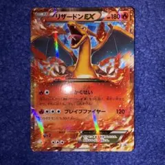 リザードンEX PROMO XYシリーズプロモーションカード PROMO 03…
