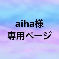 にじさんじ ウエハース 弦月藤士郎 長尾景 三枝明那 天宮こころ
