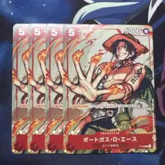 2026年最新】ポートガス・D・エース P-028の人気アイテム - メルカリ