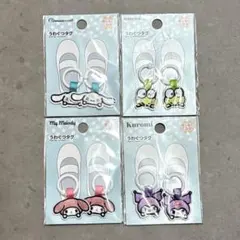 サンリオ　うわぐつタグ　マイメロ　クロミ　ケロッピ　シナモン　シューズタグ