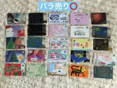 【バラ売り〇】スターバックスカード 限定デザイン 26枚セット