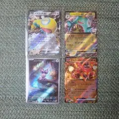 ポケカ　オンバット　ナンジャンのハラバリー　AR　SV9　ポケモンカード