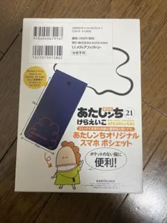 Item thumbnail for item b475f1d7-a41c-4882-9f98-6cdd292f9abd