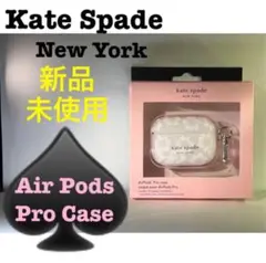 新品♠️Kate Spade AirPods Pro ケース♠️フローラル・フラワー
