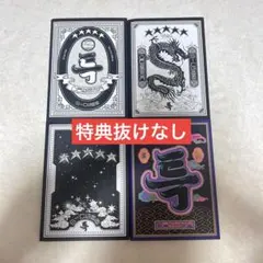 straykids 5-STAR 4形態セット 特典付き