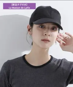 【新品タグ付き】La Maison de Lyllis/MOUNTAIN CAPのサムネイル