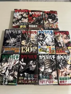J*様 カグラバチ 1巻〜11巻セット 外薗健　全巻帯付き全巻第1刷発行 J*様 カグラバチ 1巻〜11巻セット 外薗健 全巻帯付き全巻第1刷発行