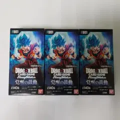 ドラゴンボール フュージョンワールド 覚醒の鼓動 未開封テープ付 3BOX