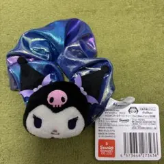 クロミ ぴょこきゅんシュシュ バースデーパーティー