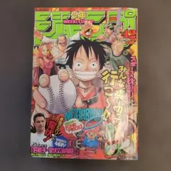 週刊少年ジャンプ 2000年5.6合併号HUNTER×HUNTER巻頭カラー - メルカリ