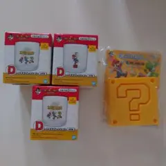 1番くじ　スーパーマリオ