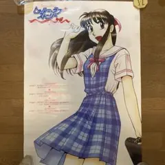 成恵の世界 非売品B2ポスター - メルカリ