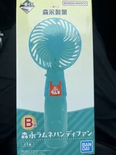 一番くじ 森永ラムネ ハンディファン B賞のサムネイル