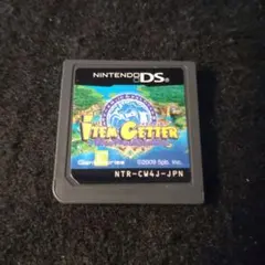 ★DS★アイテムゲッター