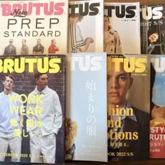 BRUTUS style book S/S 8冊セット