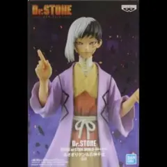 2026年最新】Dr.STONE フィギュアーツZERO あさぎりゲンの人気アイテム