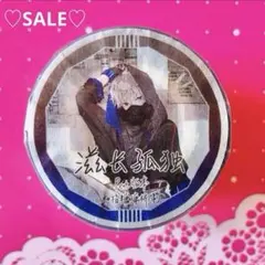 ♡SALE♡PET 5cm×10m 滋长孤独 海外マスキングテープ　海外マステ