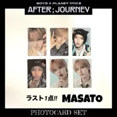 BOYS II PLANET ボイプラ アーカイブ展 トレカ マサト コンプ