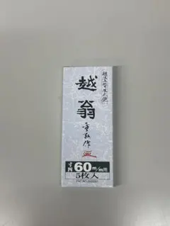 ☆極上☆FUJI FUJINAR 25cm F4.5 大判 M42変換付き - メルカリ